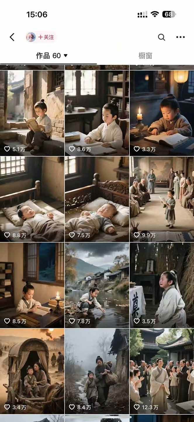 AI历史人物短视频创作,含IP打造、首尾帧无缝转场、智能体视频制作等核心教学内容互联网行业-互联网创业-创业网-知识创造价值 新生无限可能网创星球