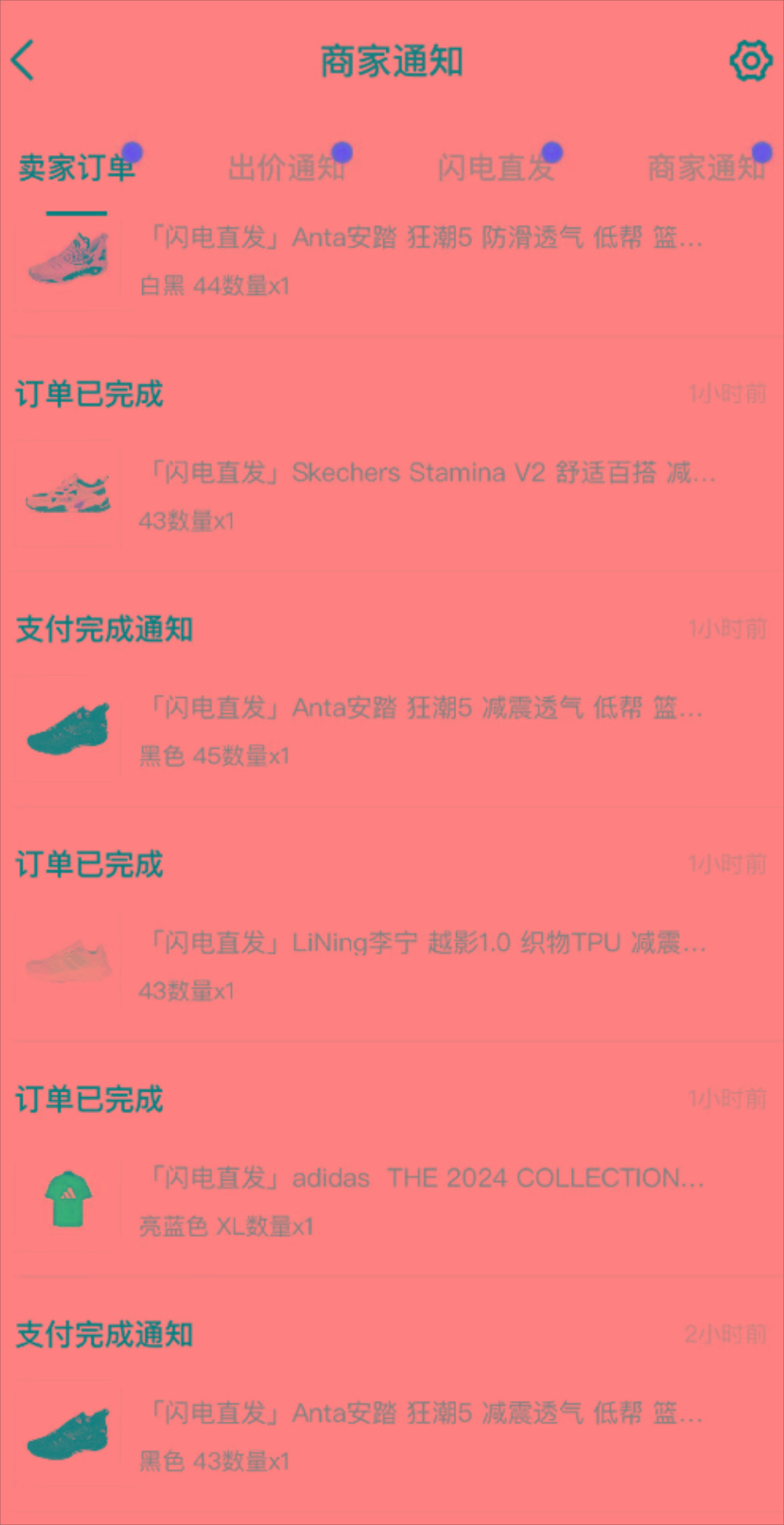 图片[1]互联网行业-互联网创业-创业网-知识创造价值 新生无限可能外面收费298的得物球鞋搬砖项目详细拆解教程互联网行业-互联网创业-创业网-知识创造价值 新生无限可能网创星球