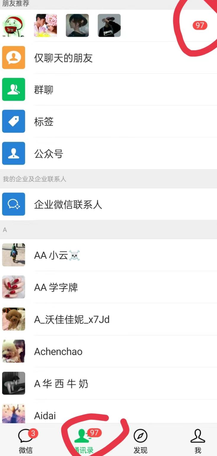 无人直播精准引流创业粉，日引300+落地实操玩法【全套语音素材】互联网行业-互联网创业-创业网-知识创造价值 新生无限可能网创星球