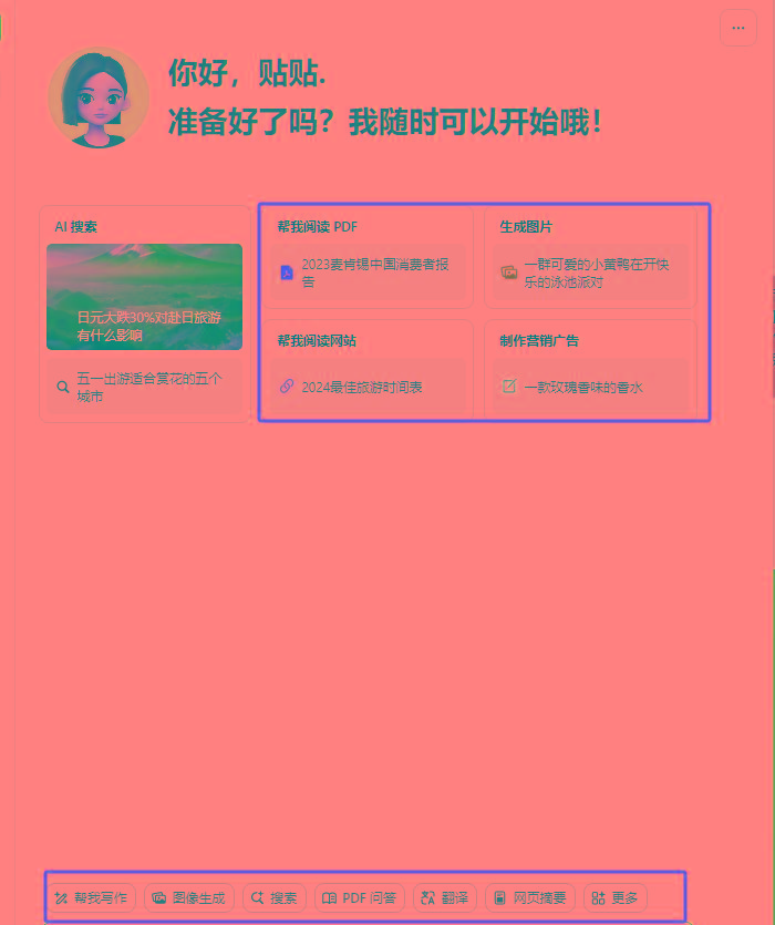 图片[1]互联网行业-互联网创业-创业网-知识创造价值 新生无限可能最新小红书AI洗稿必火赛道，当天做当天上手 作品制作仅需1分钟，日入1000+互联网行业-互联网创业-创业网-知识创造价值 新生无限可能网创星球