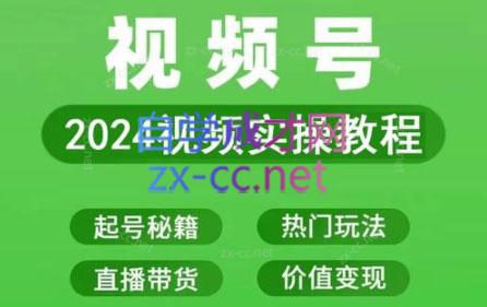 卓老师·蝴蝶号新手带货十步法互联网行业-互联网创业-创业网-知识创造价值 新生无限可能网创星球