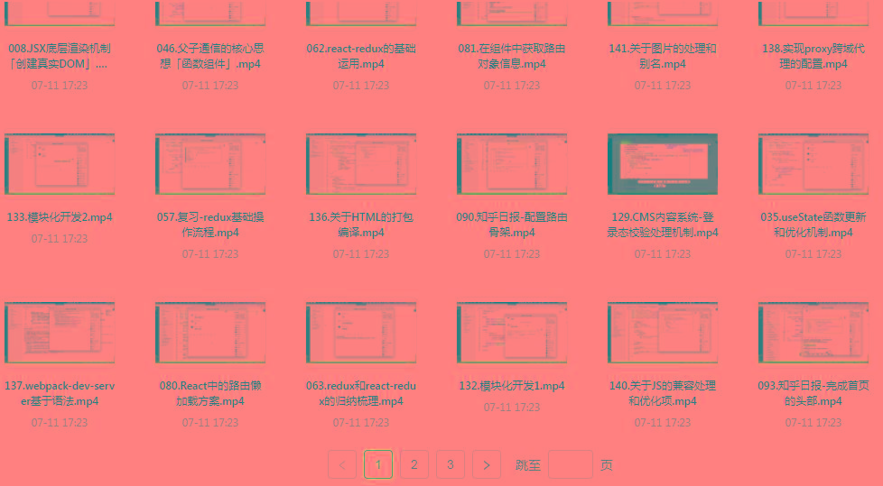 React全家桶最新攻略教程互联网行业-互联网创业-创业网-知识创造价值 新生无限可能网创星球