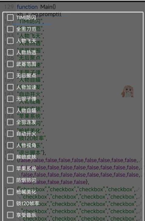 使命召唤体验服热透 自瞄 范围 无聚 美化等互联网行业-互联网创业-创业网-知识创造价值 新生无限可能网创星球