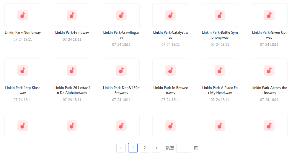 【无损音乐分享】【音质巅峰】林肯公园Linkin Park WAV母带音乐合集 无损体验 感受摇滚力量互联网行业-互联网创业-创业网-知识创造价值 新生无限可能网创星球