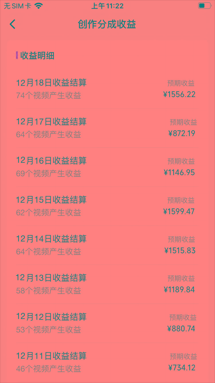 (8579期)视频号怀旧动画搭配搞笑段子,只要会剪辑轻松日入400+,教程+素材互联网行业-互联网创业-创业网-知识创造价值 新生无限可能网创星球