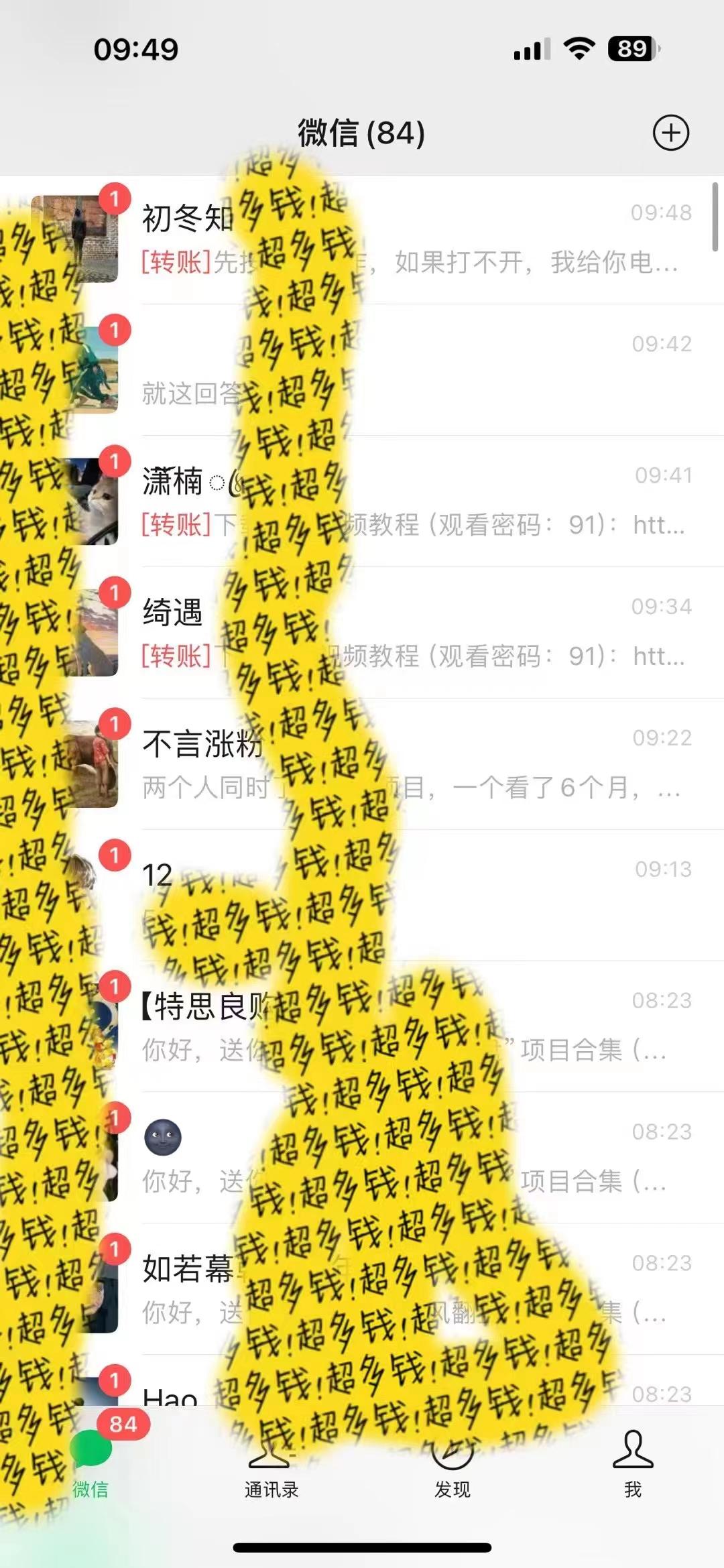 2024最新引流教程，微信读书引流，日引流100+ , 2个月6000粉丝，保姆级教程互联网行业-互联网创业-创业网-知识创造价值 新生无限可能网创星球