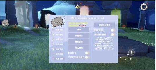 光遇直装[悠米]适配0.12.8版本互联网行业-互联网创业-创业网-知识创造价值 新生无限可能网创星球