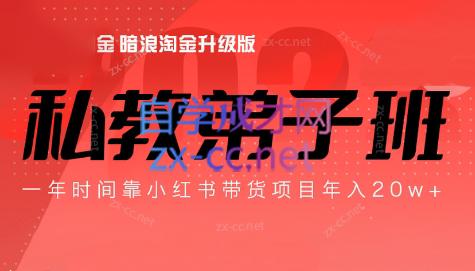 老白来了·小红书2024拍摄原创内容打造百万店铺互联网行业-互联网创业-创业网-知识创造价值 新生无限可能网创星球