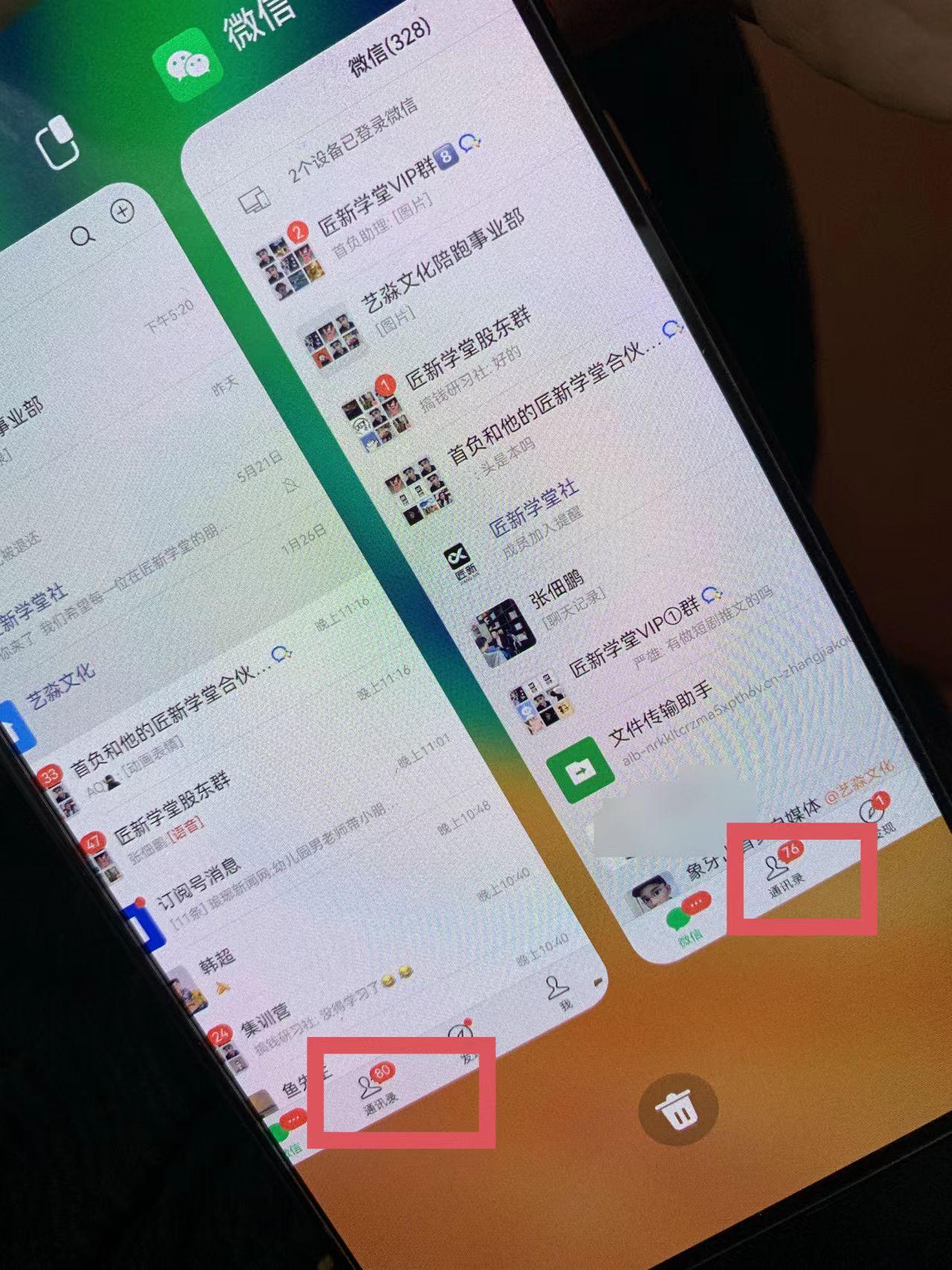 图片[1]互联网行业-互联网创业-创业网-知识创造价值 新生无限可能(9615期)小红薯社群全自动无脑暴力截流，日引500+精准创业粉，单日稳入四位数附…互联网行业-互联网创业-创业网-知识创造价值 新生无限可能网创星球