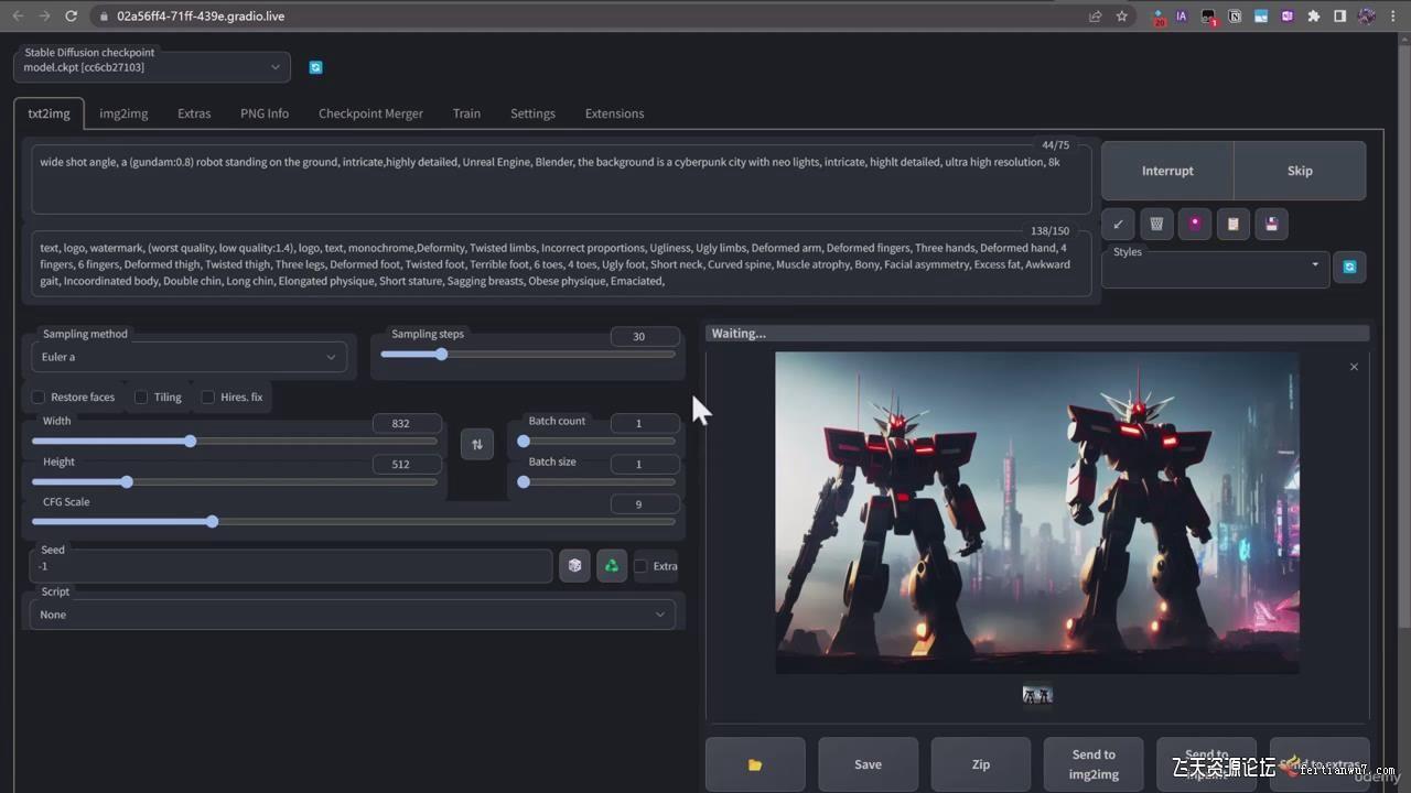终极Stable Diffusion + ChatGPT AI绘画及模型训练课程-中英字幕互联网行业-互联网创业-创业网-知识创造价值 新生无限可能网创星球