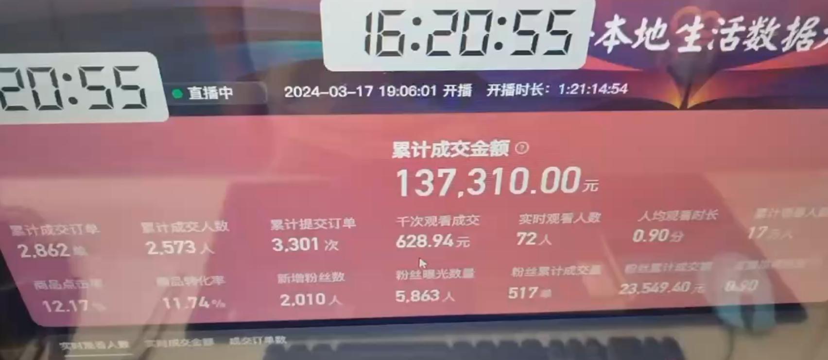 图片[1]互联网行业-互联网创业-创业网-知识创造价值 新生无限可能(9638期)快手无人团购带货野核玩法，一天4位数 无任何门槛互联网行业-互联网创业-创业网-知识创造价值 新生无限可能网创星球