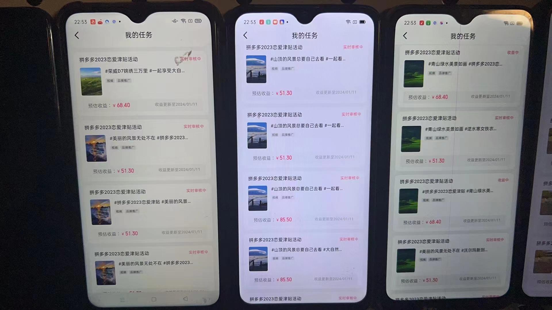 (8611期)首发 磁力拼多多自撸  日入500+互联网行业-互联网创业-创业网-知识创造价值 新生无限可能网创星球