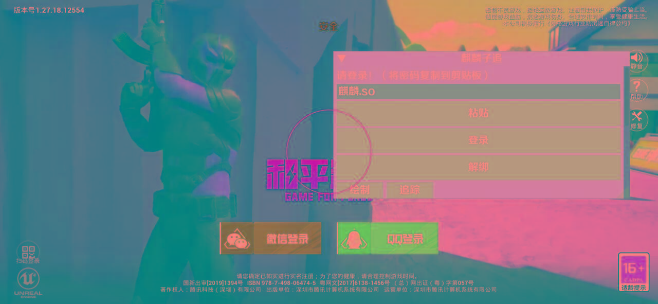 和平精英ss27巅峰麒麟追踪插件破解版互联网行业-互联网创业-创业网-知识创造价值 新生无限可能网创星球