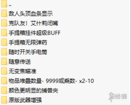《生化危机4：重制版》实用MOD整合包互联网行业-互联网创业-创业网-知识创造价值 新生无限可能网创星球