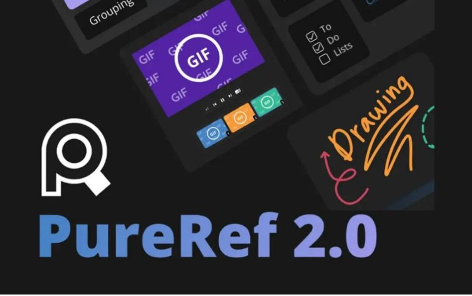 PureRef v2.0 中文汉化版互联网行业-互联网创业-创业网-知识创造价值 新生无限可能网创星球