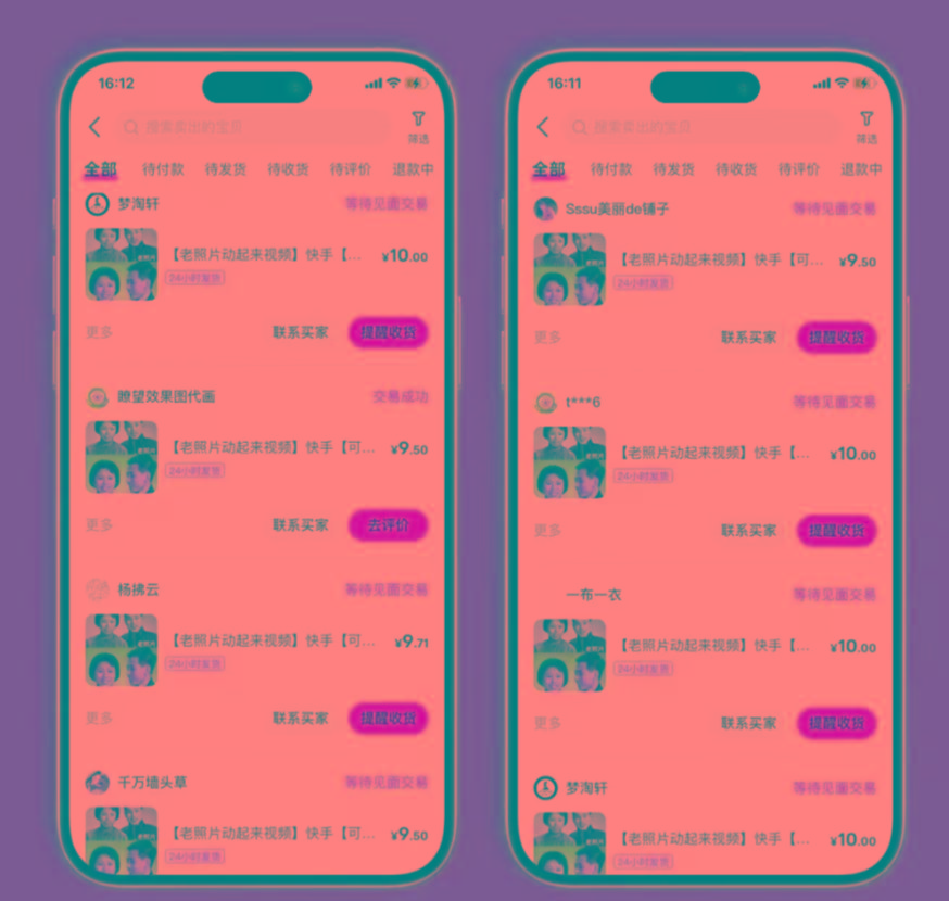 图片[2]互联网行业-互联网创业-创业网-知识创造价值 新生无限可能全网爆火的AI让老照片动起来教程，蹭热点日赚3000+，内含免费工具一键…互联网行业-互联网创业-创业网-知识创造价值 新生无限可能网创星球