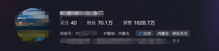 图片[1]互联网行业-互联网创业-创业网-知识创造价值 新生无限可能268W赞，亿级播放：AI治愈系风景视频制作方法拆解，小白也能1分钟掌握互联网行业-互联网创业-创业网-知识创造价值 新生无限可能网创星球