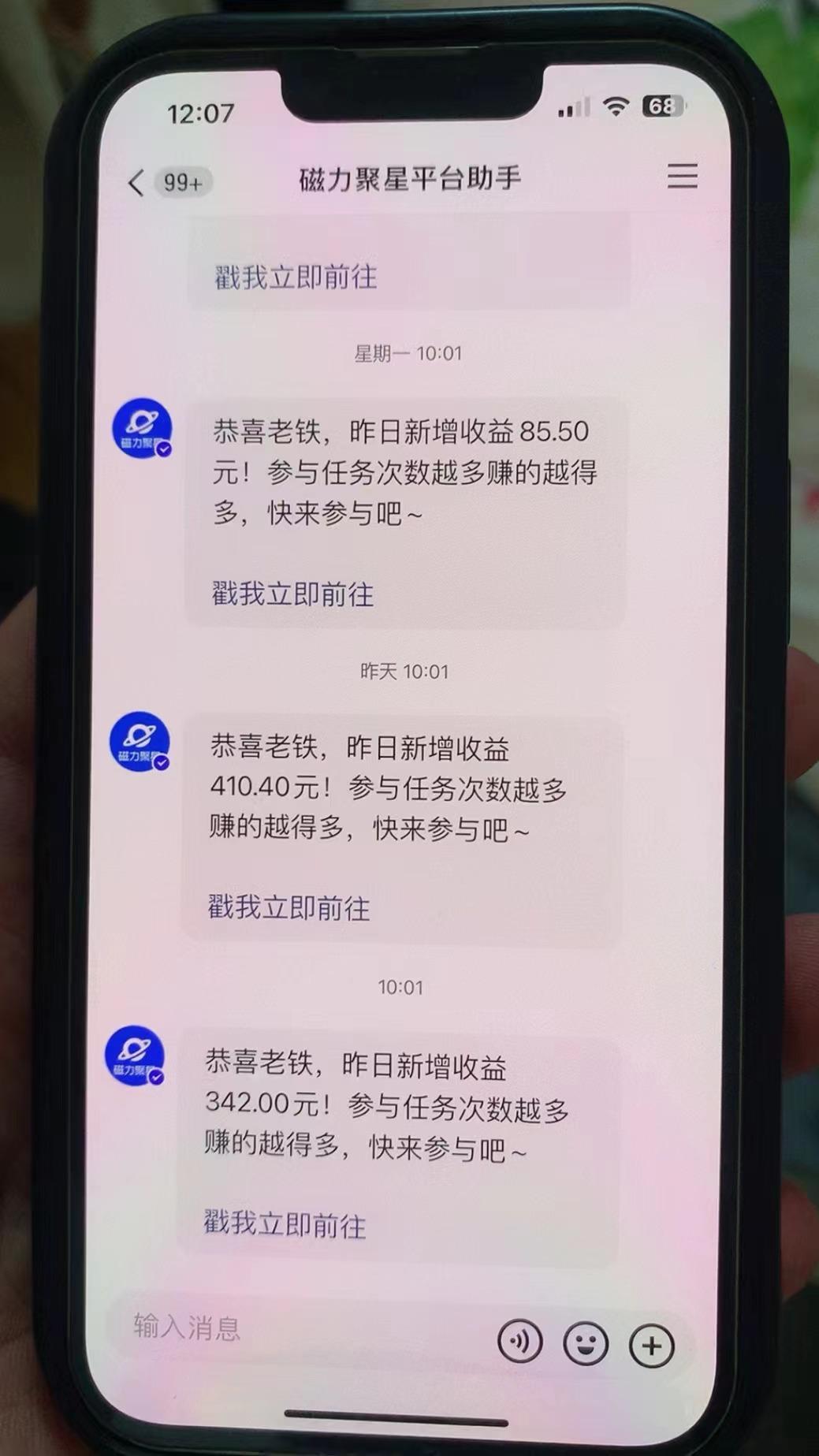 快手半无人直播荒野求生刺激冷门玩法，实测单账号一天收益300+，小白也...互联网行业-互联网创业-创业网-知识创造价值 新生无限可能网创星球
