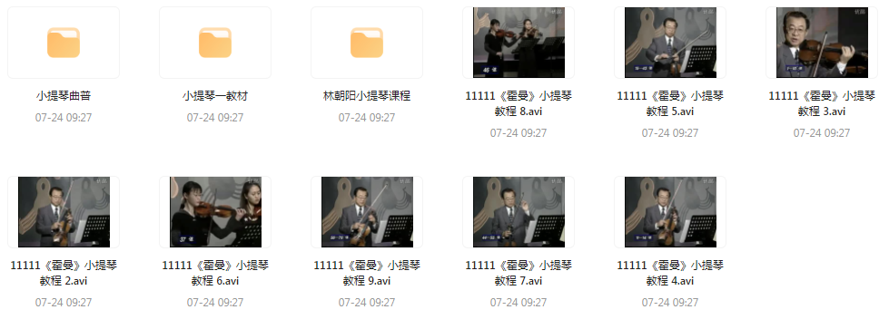 霍曼小提琴教学视频互联网行业-互联网创业-创业网-知识创造价值 新生无限可能网创星球