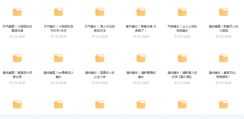 【经典收藏美图集合】1500多张韩国美女高清图片让你的收藏夹更加丰富多彩互联网行业-互联网创业-创业网-知识创造价值 新生无限可能网创星球