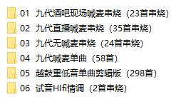 dj口水坚最新第8/9代车载音乐互联网行业-互联网创业-创业网-知识创造价值 新生无限可能网创星球