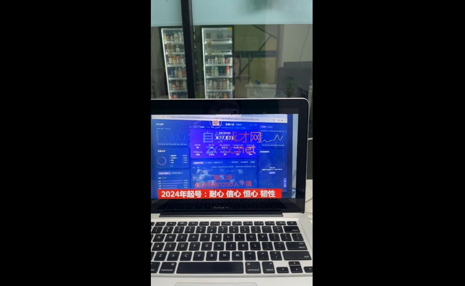 久久疯牛·打造运营型主播(更新10月)互联网行业-互联网创业-创业网-知识创造价值 新生无限可能网创星球