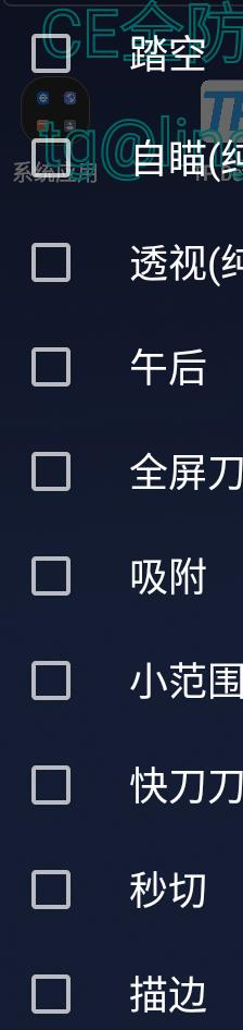 CFM公益插件+全防互联网行业-互联网创业-创业网-知识创造价值 新生无限可能网创星球