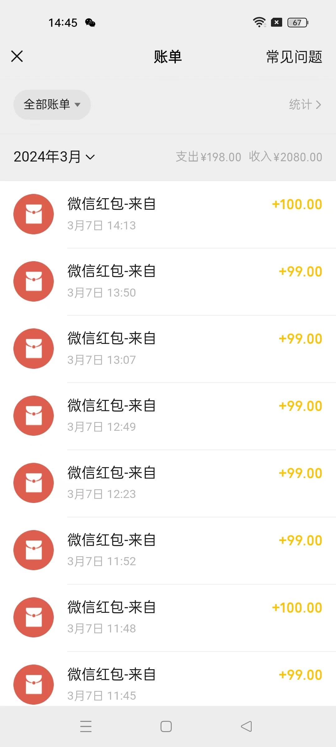 图片[1]互联网行业-互联网创业-创业网-知识创造价值 新生无限可能(9291期)超级冷门项目,操作简单，一部手机轻松日入1000+，小白也可当天看见收益互联网行业-互联网创业-创业网-知识创造价值 新生无限可能网创星球