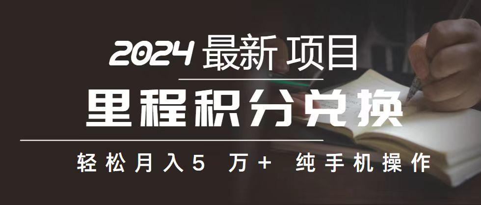 2024最新项目，冷门暴利，暑假来临，正是项目利润爆发时期。市场很大，…互联网行业-互联网创业-创业网-知识创造价值 新生无限可能网创星球