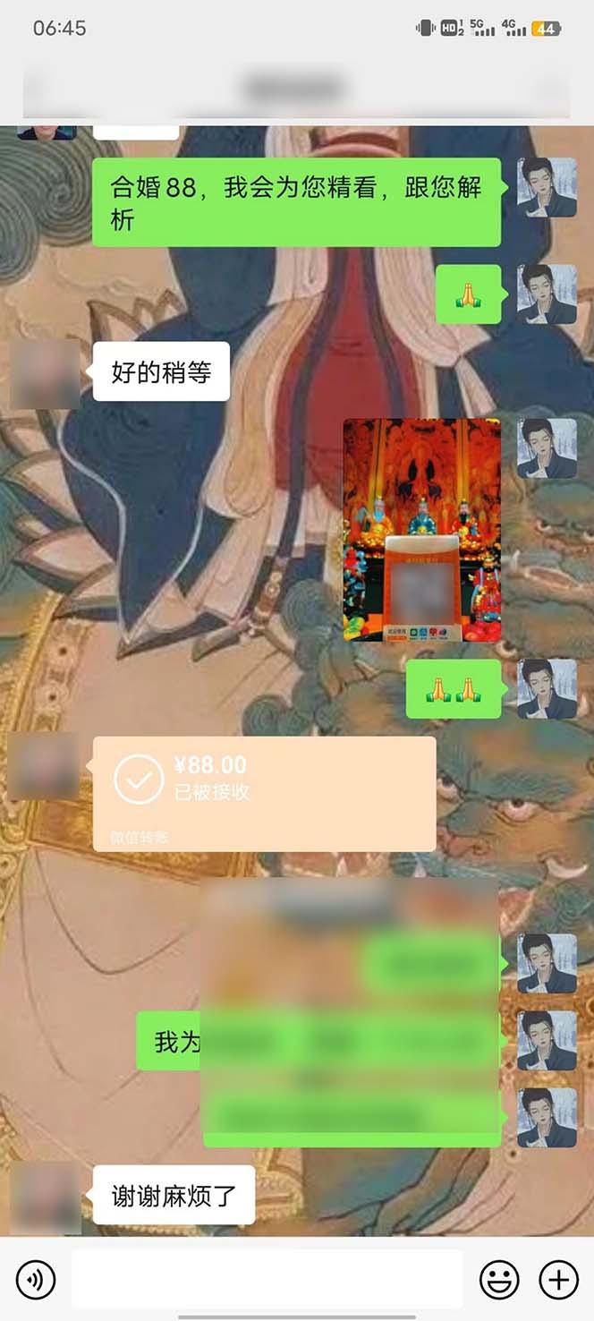 图片[6]互联网行业-互联网创业-创业网-知识创造价值 新生无限可能15天纯利10W+，国学掘金计划2024玩法全网首次公开(视频课程+交付手册互联网行业-互联网创业-创业网-知识创造价值 新生无限可能网创星球