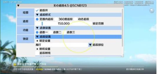 和平精英追踪无水印版本互联网行业-互联网创业-创业网-知识创造价值 新生无限可能网创星球