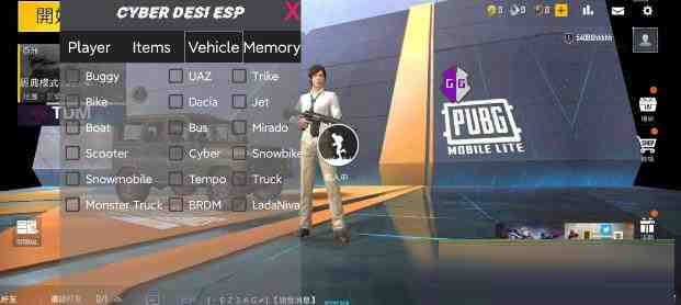 PUBG轻量老外裸奔绘制+自瞄 支持ROOT和框架 里面有全局离线互联网行业-互联网创业-创业网-知识创造价值 新生无限可能网创星球