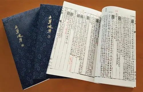 中医古籍珍稀抄本精选10本互联网行业-互联网创业-创业网-知识创造价值 新生无限可能网创星球