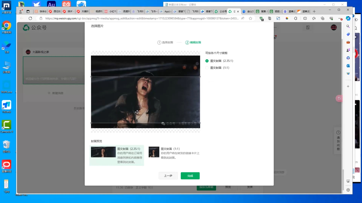 小磊老师·引流卖影视资源实操课程互联网行业-互联网创业-创业网-知识创造价值 新生无限可能网创星球