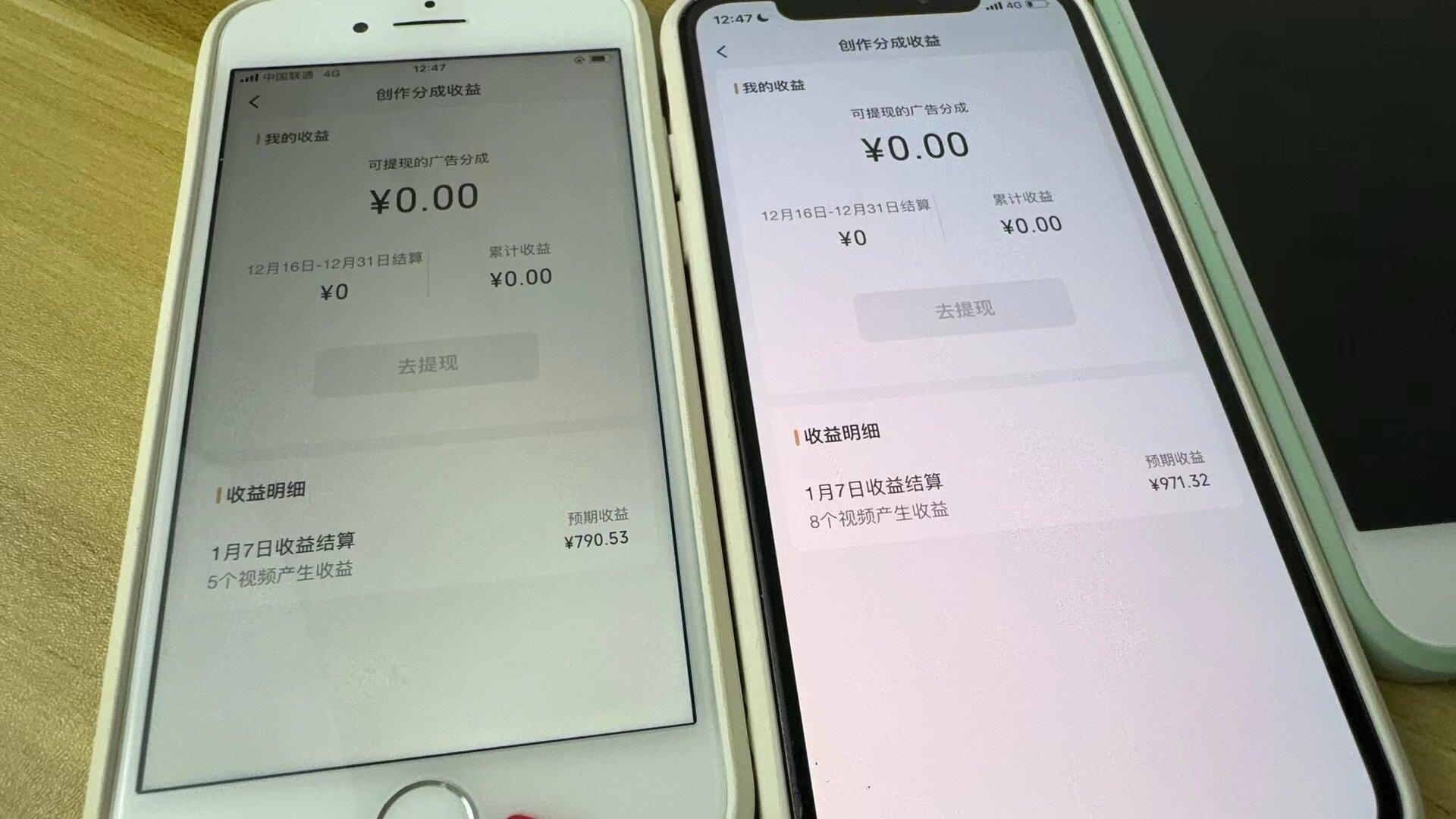 (8549期)全网独家首发,视频号BUG,超短期项目,单号每日净收益300-5000!互联网行业-互联网创业-创业网-知识创造价值 新生无限可能网创星球