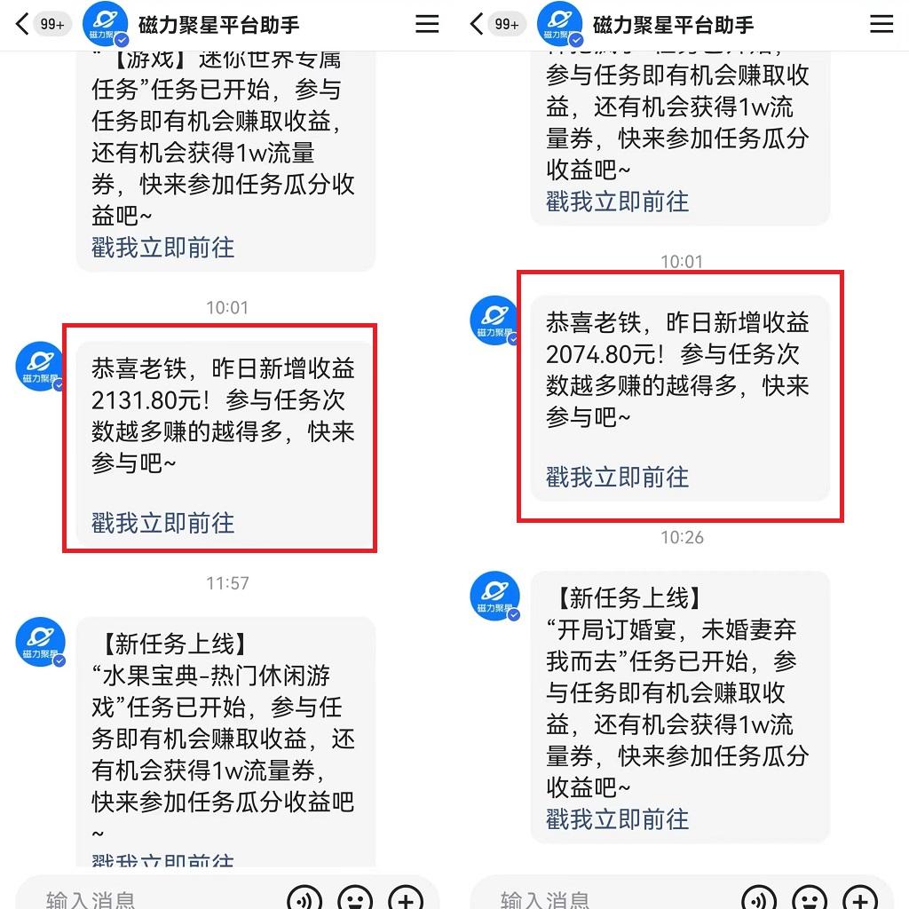 图片[1]互联网行业-互联网创业-创业网-知识创造价值 新生无限可能靠快手美女24小时直播，日入4500+，时时被动收入，内部姿势操作，小白也…互联网行业-互联网创业-创业网-知识创造价值 新生无限可能网创星球