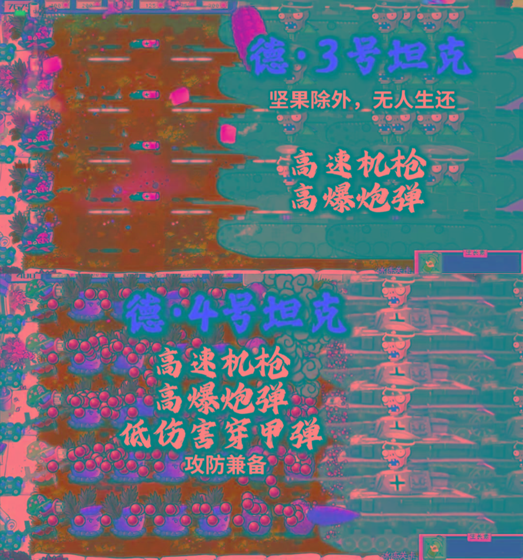 植物大战僵尸二战版 V0.1互联网行业-互联网创业-创业网-知识创造价值 新生无限可能网创星球