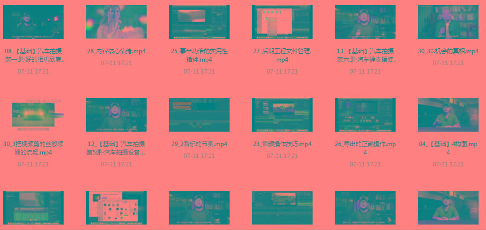 【摄影课程】不拍车 解锁汽车摄影新技能课程互联网行业-互联网创业-创业网-知识创造价值 新生无限可能网创星球