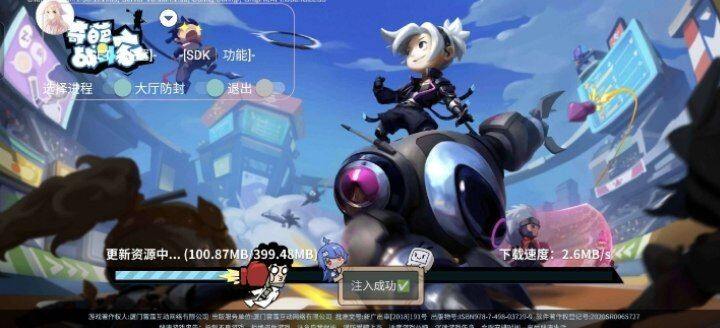 奇葩战斗家多功能直装一体化脚本互联网行业-互联网创业-创业网-知识创造价值 新生无限可能网创星球