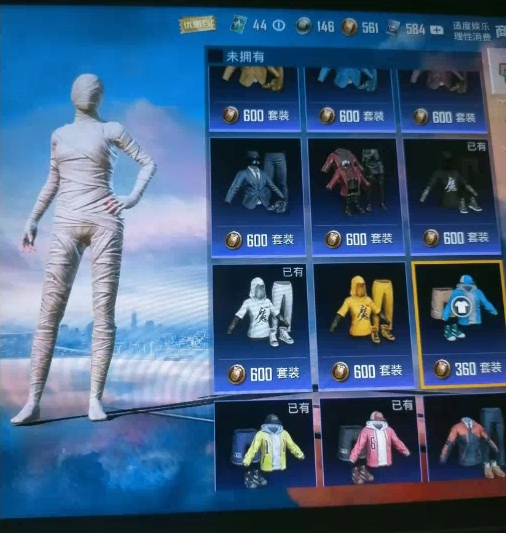 和平最新7.23 pak美化互联网行业-互联网创业-创业网-知识创造价值 新生无限可能网创星球