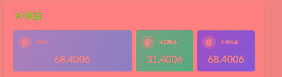 (8583期)playtube撸美金项目，单日收益30美金+工作室可批量搞互联网行业-互联网创业-创业网-知识创造价值 新生无限可能网创星球