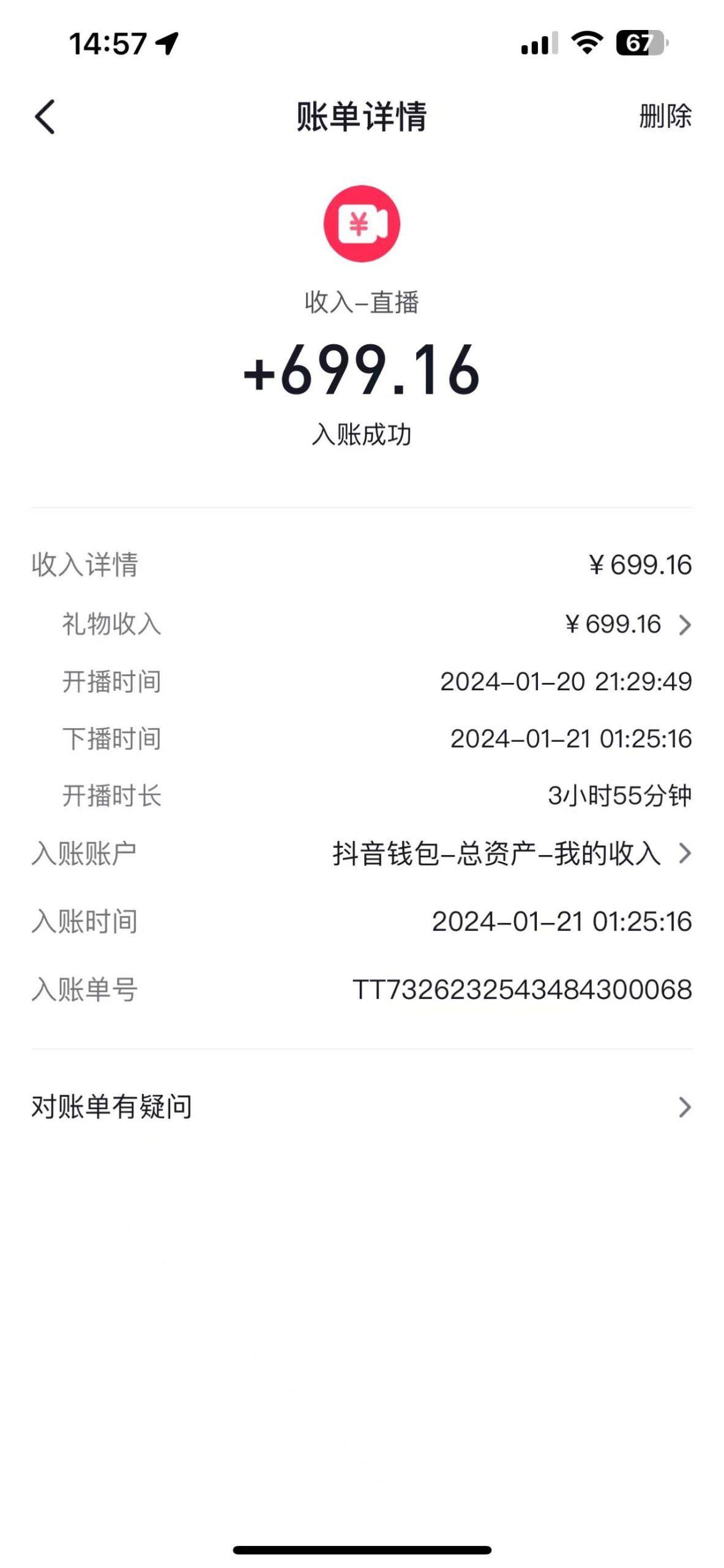 图片[1]互联网行业-互联网创业-创业网-知识创造价值 新生无限可能(9305期)2024抖音直播短剧变现最新玩法，不提示版权违规 日入600+零基础 小白可操作互联网行业-互联网创业-创业网-知识创造价值 新生无限可能网创星球