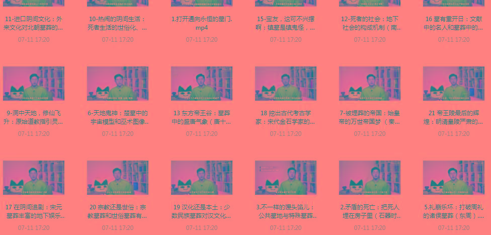 带你领略中国墓zang史的神秘之旅互联网行业-互联网创业-创业网-知识创造价值 新生无限可能网创星球