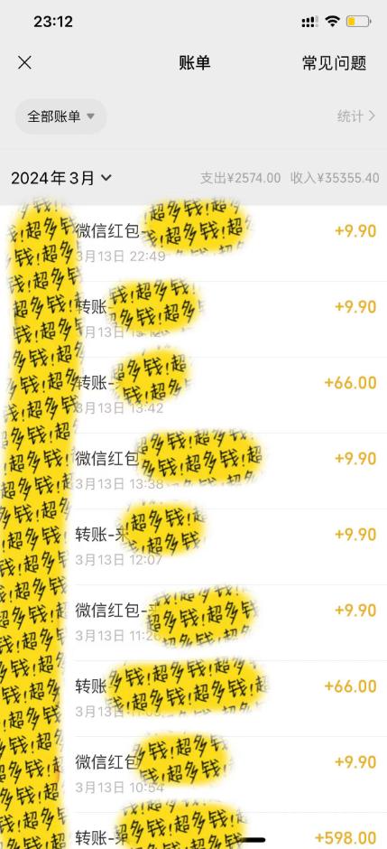 图片[1]互联网行业-互联网创业-创业网-知识创造价值 新生无限可能(9794期)全新短剧玩法3.0，轻松日入1000+，私域零成本操作，全程干货互联网行业-互联网创业-创业网-知识创造价值 新生无限可能网创星球