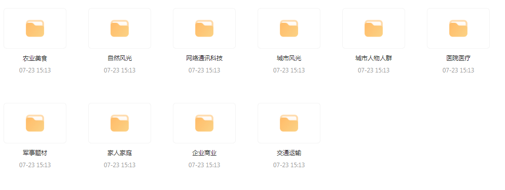 【短视频素材分享】海量精选高清实拍素材 为你的设计注入真实感互联网行业-互联网创业-创业网-知识创造价值 新生无限可能网创星球