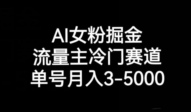 十万个富翁修炼宝典之10.日引流100+，喂饭级微信读书引流教程互联网行业-互联网创业-创业网-知识创造价值 新生无限可能网创星球