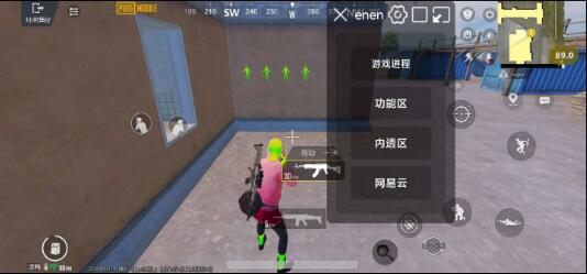 PUBG3.3内透更新了两款防封 增加整体稳定性互联网行业-互联网创业-创业网-知识创造价值 新生无限可能网创星球