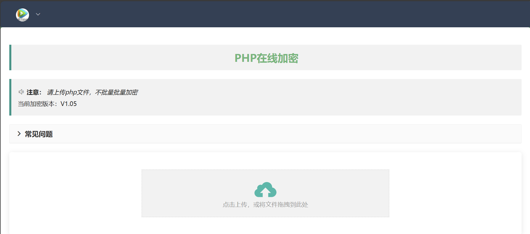 php在线加密网页源码互联网行业-互联网创业-创业网-知识创造价值 新生无限可能网创星球