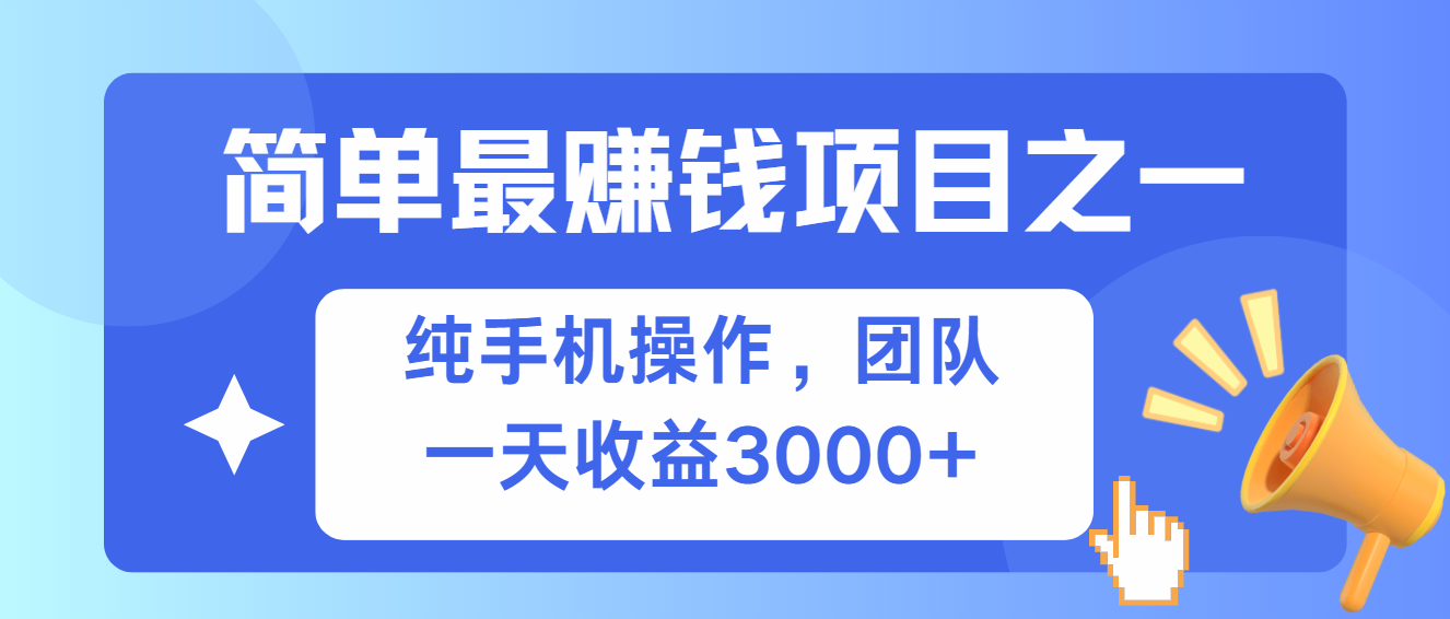 简单有手机就能做的项目，收益可观互联网行业-互联网创业-创业网-知识创造价值 新生无限可能网创星球