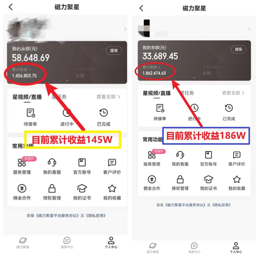 (8721期)2024年春节寒假爆火项目，普通小白如何通过小游戏直播做到月入30W+互联网行业-互联网创业-创业网-知识创造价值 新生无限可能网创星球